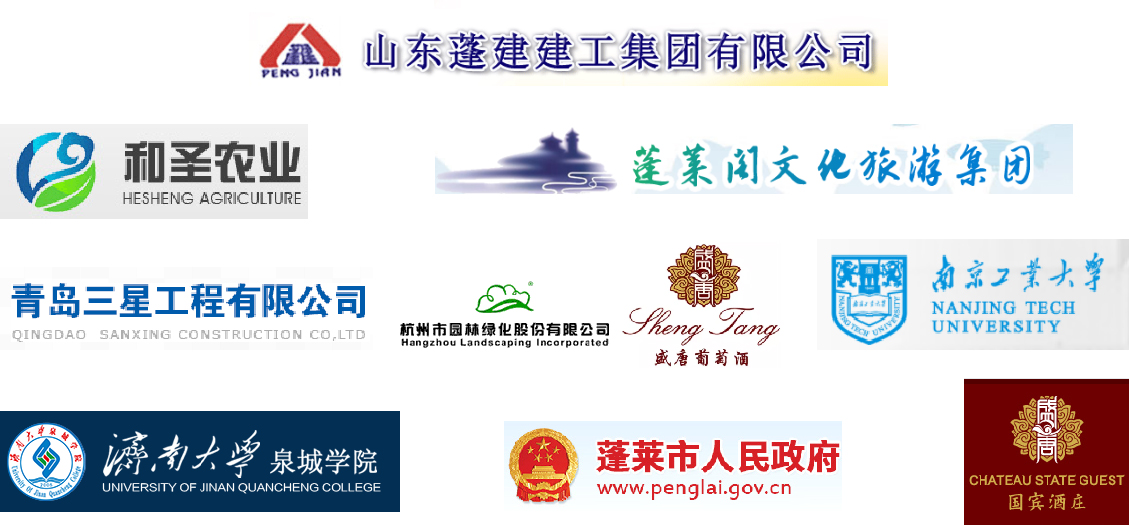 鼎馳木業