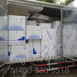 北京市到澳大利亞國際海運(yùn)搬家哪家好 國際搬家客戶曬單 海龍國際