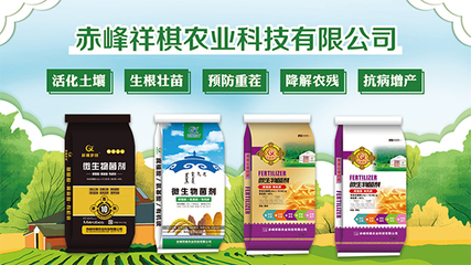 生物有機肥料 來自大自然的天然好肥料，農戶種地必選