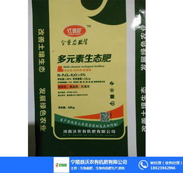 復(fù)合微生物肥料 上饒與沃農(nóng)的品質(zhì)保障與研發(fā)探析