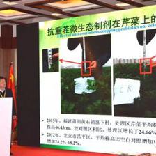 第八屆中意創(chuàng)新合作周在京開幕，中農(nóng)綠康科技合作再掀高潮，聚焦生物有機肥料研發(fā)