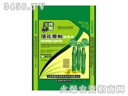 攜手共贏，共創(chuàng)綠色農(nóng)業(yè)未來——復(fù)合肥、復(fù)合復(fù)混肥及生物有機(jī)肥料全產(chǎn)業(yè)鏈招商加盟